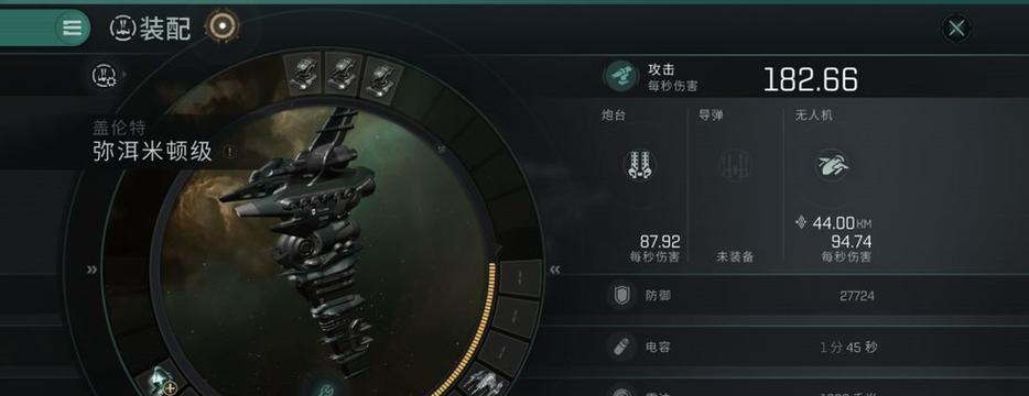 《EVE手游》新手开局攻略（如何快速成为太空探险家）