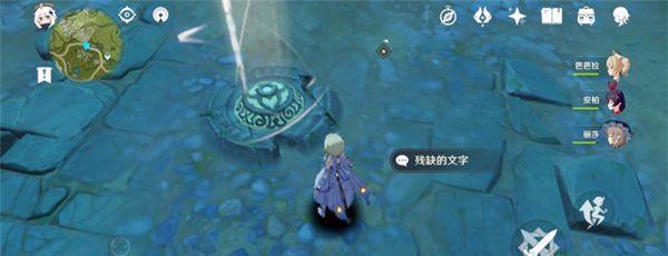 《原神》客从远方来日常任务全解析