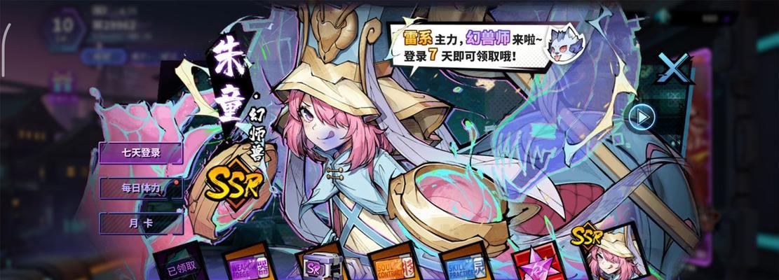 《镇魂街天生为王》游戏灵纹获取攻略（想要强力装备？快来学习如何获取灵纹吧！）