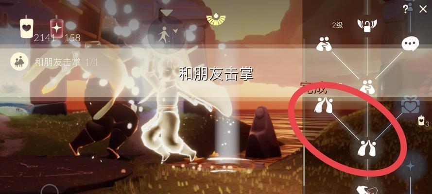 《光遇》游戏5.18每日任务攻略（如何完成5.18每日任务，让游戏更有乐趣）