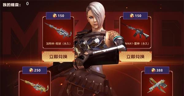 《CF》游戏9月密藏宝箱活动规则详解（探秘宝箱，揭开惊喜！）