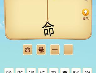 《脑洞大师》第192关泊车攻略（用聪明才智过关，学习技巧提高汽车驾驶水平）