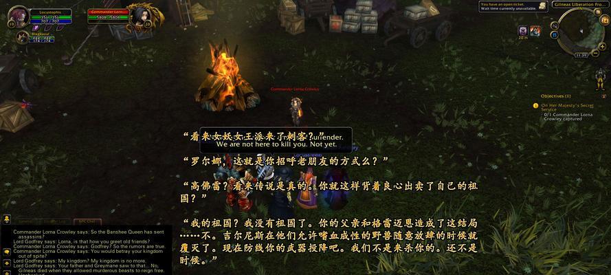 《魔兽世界》怀旧服安多哈尔任务攻略（重温经典，征战安多哈尔）
