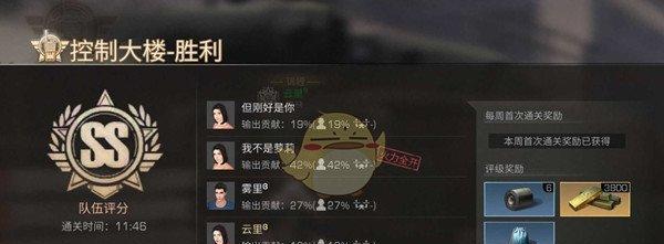 如何在明日之后地窖中实现人机协作通关攻略？（以游戏为主，以智慧为助力，这个帮你轻松通关！）