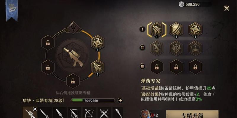 猎魂觉醒双剑玩法攻略（双剑如何发挥最大威力）