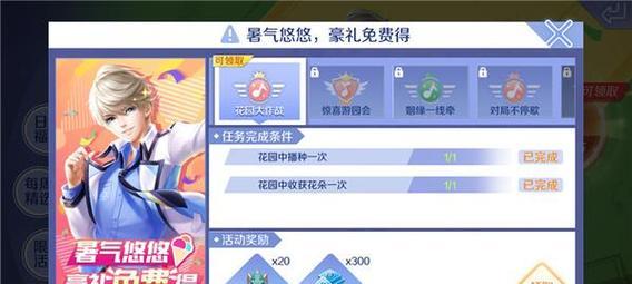 《QQ炫舞手游》积分获取攻略，轻松赚取海量积分（如何在游戏中获取大量积分？积分有哪些用途？）