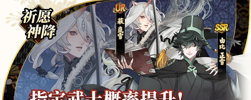 《以执剑之刻葵怎么样》-游戏武士立绘背景资料介绍（探究游戏中葵的背景故事及立绘风格）