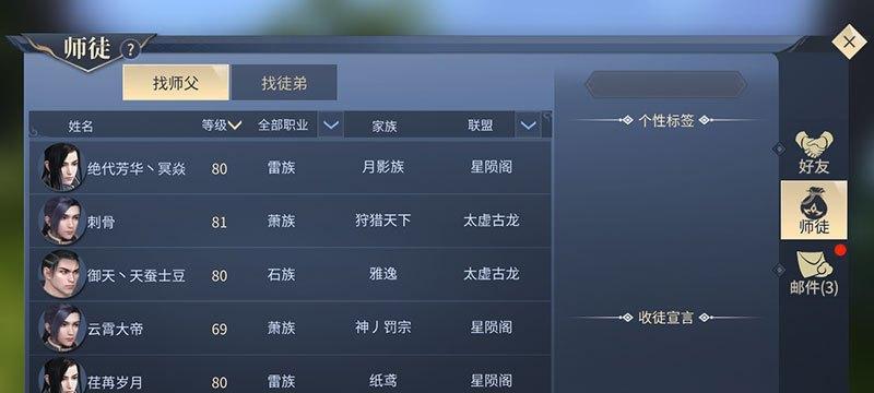斗破苍穹手游石族技能搭配攻略（石族技能选择推荐，打造强力团队！）