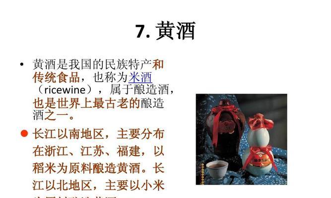 美食大作战（探究游戏中的重要技能，了解其使用方法与效果）