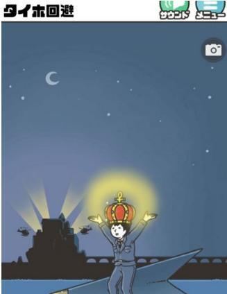 《神回避2》第2关攻略大揭秘！（如何轻松通关神回避2第2关？最全攻略来了！）