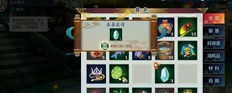 探秘剑网3指尖江湖达摩残页获取方法（如何轻松获取达摩残页，让你在指尖江湖中更强大）
