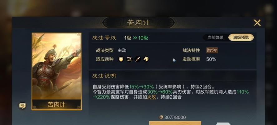 以旧日传说流血阵容详解（打造最强流血队伍，让你无敌于战场！）