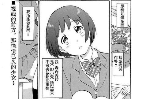 玩转《神代梦华谭》卡牌搭配！（打造最强蒂阿兹卡牌组合！）