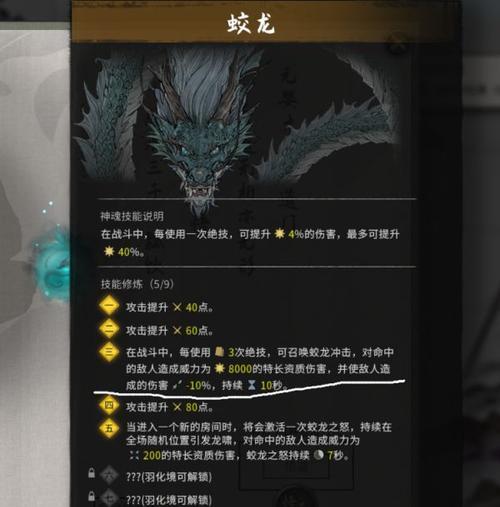 探讨游戏机制和玩法，分享游戏心得（探讨游戏机制和玩法，分享游戏心得）
