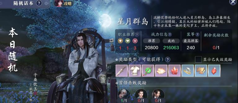 《天涯明月刀》游戏藏书获取指南（游戏玩家必备攻略，助您快速获得珍贵藏书）