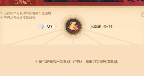 梦幻西游三维版幸运抽奖攻略（提高抽奖几率，让你轻松获得珍贵奖品）