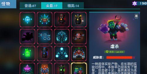 比特小队武器搭配攻略（掌握关键技巧，击败敌人！）
