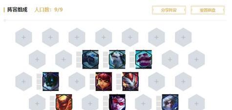 《LOL》游戏云顶之弈元素最强阵容（构建稳定胜率的阵容策略，）
