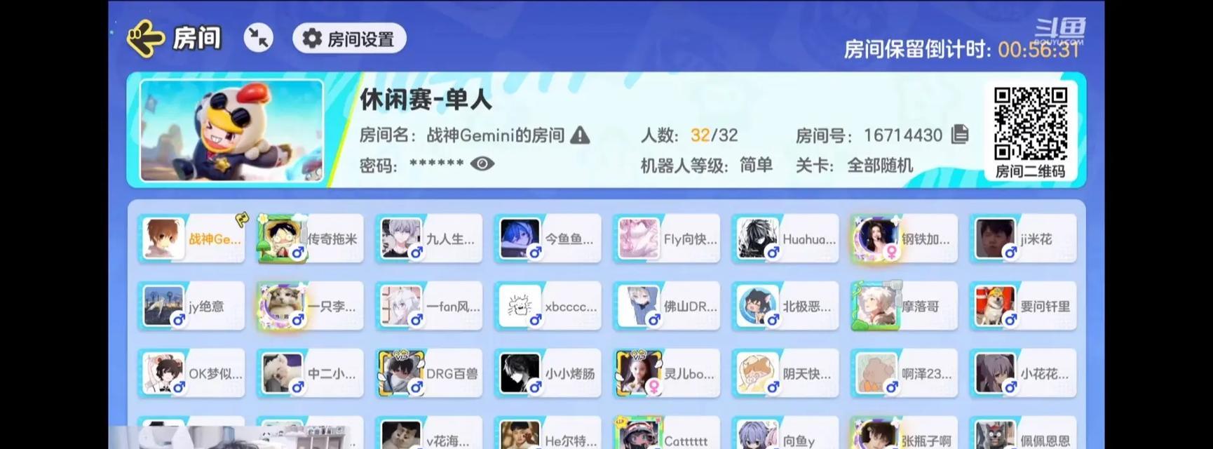 《以鹅鸭杀金币充值价格一览》（了解游戏充值费用，省心省钱）