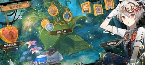 《以食之契约寄居蟹》堕神技能详解（开启寄居蟹的强大力量，打造无敌阵容！）