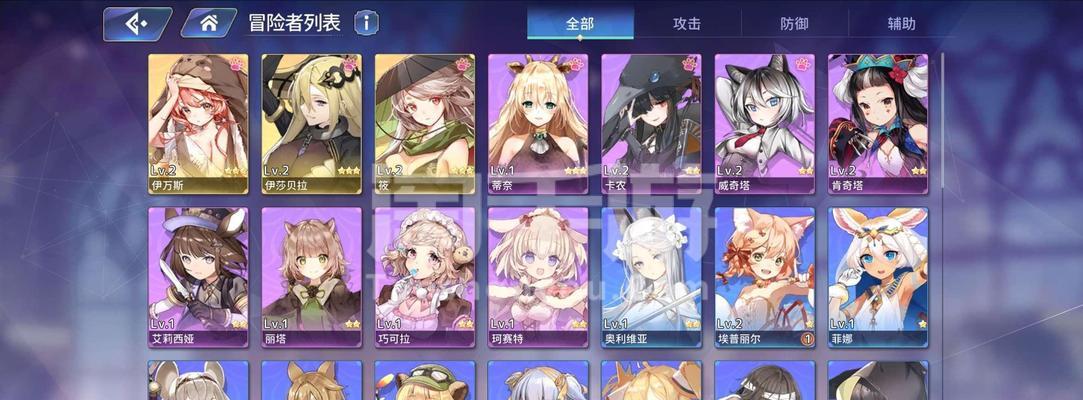 《以伊甸园的骄傲》SSR自选选择攻略（掌握自选技巧，打造顶尖阵容！）