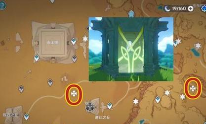 《2023原神》蒙德地灵龛全攻略（发掘蒙德之谜，解开神秘的密室之门）