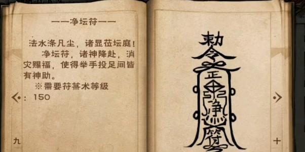 烟雨江湖小偷如何防贼击杀攻略（游戏玩家必备的防盗攻略）