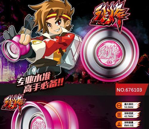 《魂斗罗归来》爆裂火焰炮属性图鉴（挥洒火力，决战新世界！）