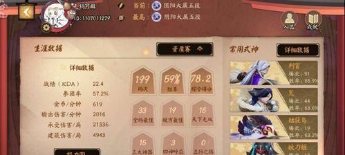 《决战平安京》姑获鸟灵咒最佳搭配方案（掌握姑获鸟灵咒，全面提升游戏实力）