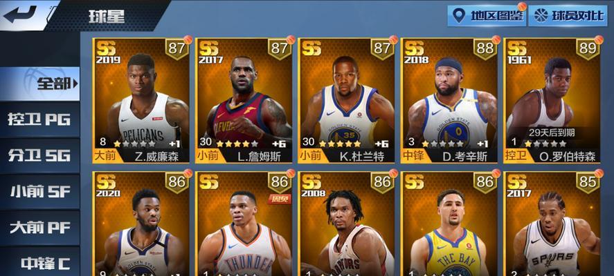 《NBA2K21》最强球员詹姆斯的属性能力详解（以游戏为主，解锁L.詹姆斯的超强战斗力）