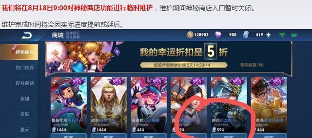 如何在王者荣耀中高效抽取韩信？（掌握这些技巧，轻松获得强力英雄！）