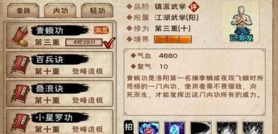 《烟雨江湖》宝藏任务攻略（西门吹雪的宝藏在何处？）