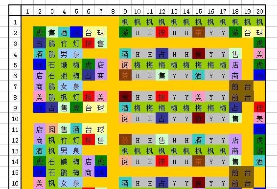 探秘掌门太忙解忧阁的玩法（让游戏伴随你的生活，轻松解除压力）