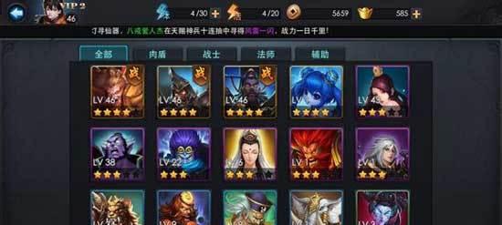 《铁扇最强出装推荐，打败所有敌人》（让你的非人学园铁扇无敌于天下）