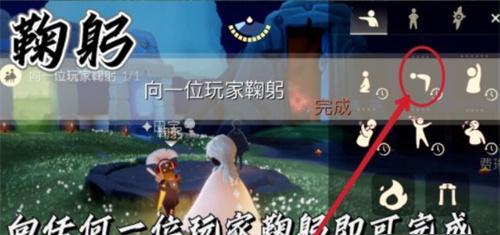 玩转《光遇》2.25每日任务攻略（如何完成每日任务，赢取丰厚奖励？）
