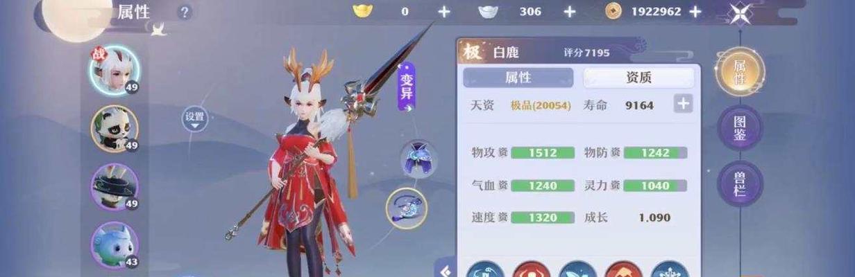 梦幻新诛仙白虎卫技能属性介绍（新技能全解析，助你轻松猎杀灵兽）