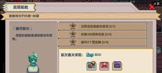 《以伊洛纳》战士流派玩法详解（探索战士流派的技能特点和使用技巧）