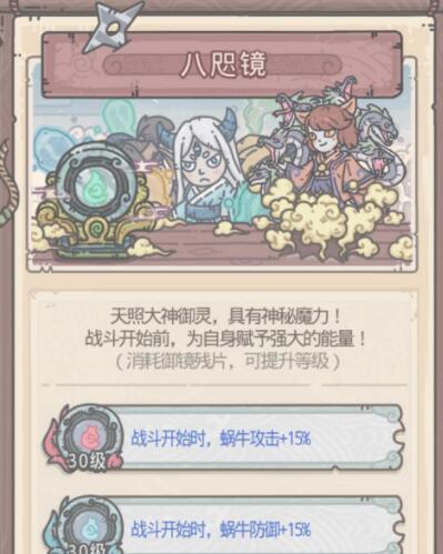 白雪公主与最强蜗牛特工（以游戏为主，探索智慧人生）