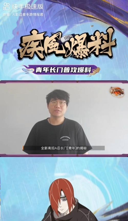 《超次元大海战》中长门技能及属性介绍（长门如何成为游戏中的强力角色）