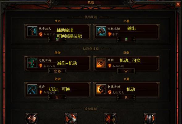 《野蛮时代》新手入门指南（掌握这些技巧，让你在游戏中游刃有余）