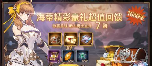 《元素方尖》全能解析（掌握巫修两人转，解锁更多玩法！）