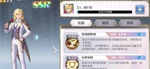 《启源女神雅典娜》图鉴属性技能英雄攻略（掌握这些技巧，成为最强的雅典娜玩家）