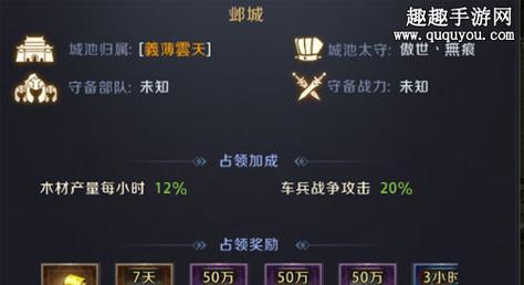 真龙霸业建筑拆除攻略（游戏中如何快速拆除建筑，从而获得更多收益？）