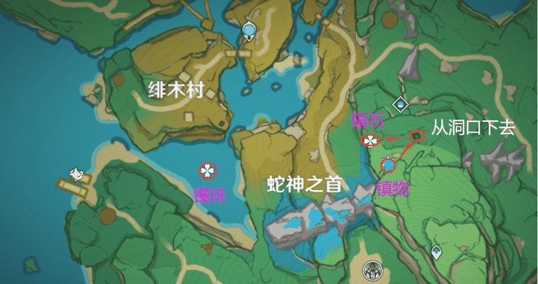原神远吕羽氏遗事其三解密攻略（揭秘远吕羽氏遗物的谜团，探寻神秘力量的起源）