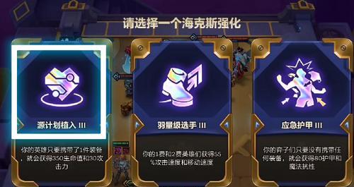 《金铲铲之战》游戏攻略（打败钢铁霸主，你需要知道的是什么？）