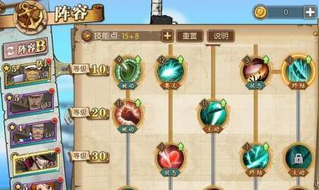《航海王燃烧意志》新手阵容推荐（打造适合自己的强力阵容）