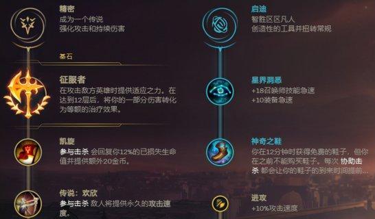 《以弹射世界》卡耶角色技能强度解析（了解卡耶技能的特点和优劣，帮你轻松成为游戏高手）