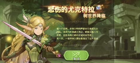 《元素方尖》微氪长篇攻略！（萌新不迷路，快速成为高手的秘诀！）