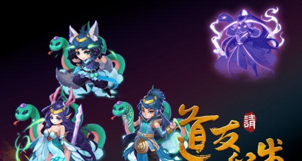 千手观音英雄——以道友请留步（游戏中的万物皆可观音）