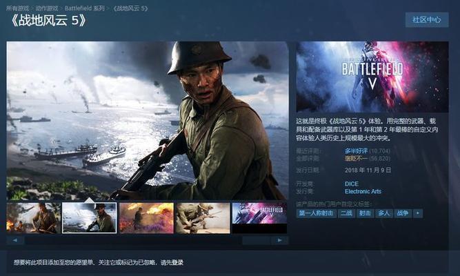 暗影火炬城Steam价格一览（探寻暗影火炬城在Steam平台上的价格及优惠信息）